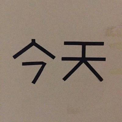 随风到附近