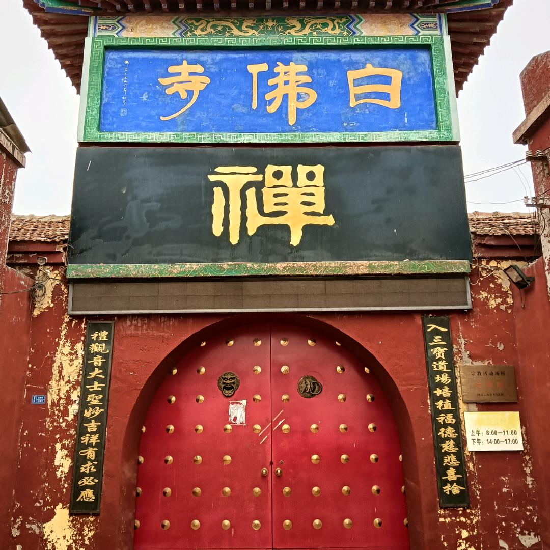 刘哥在德州（小号）