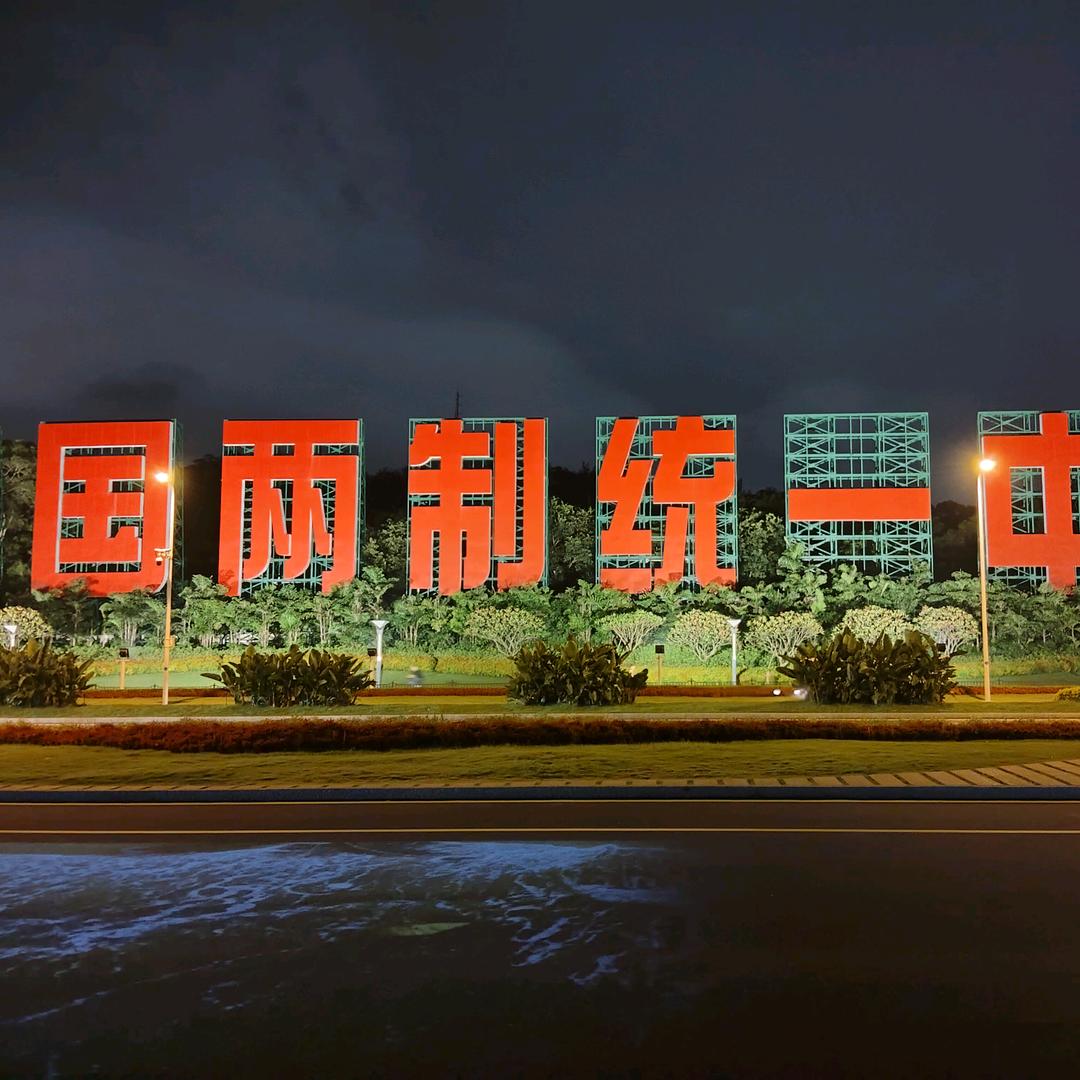 钱掌柜