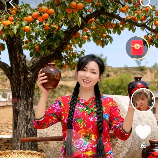 在人间逍遥游张姐