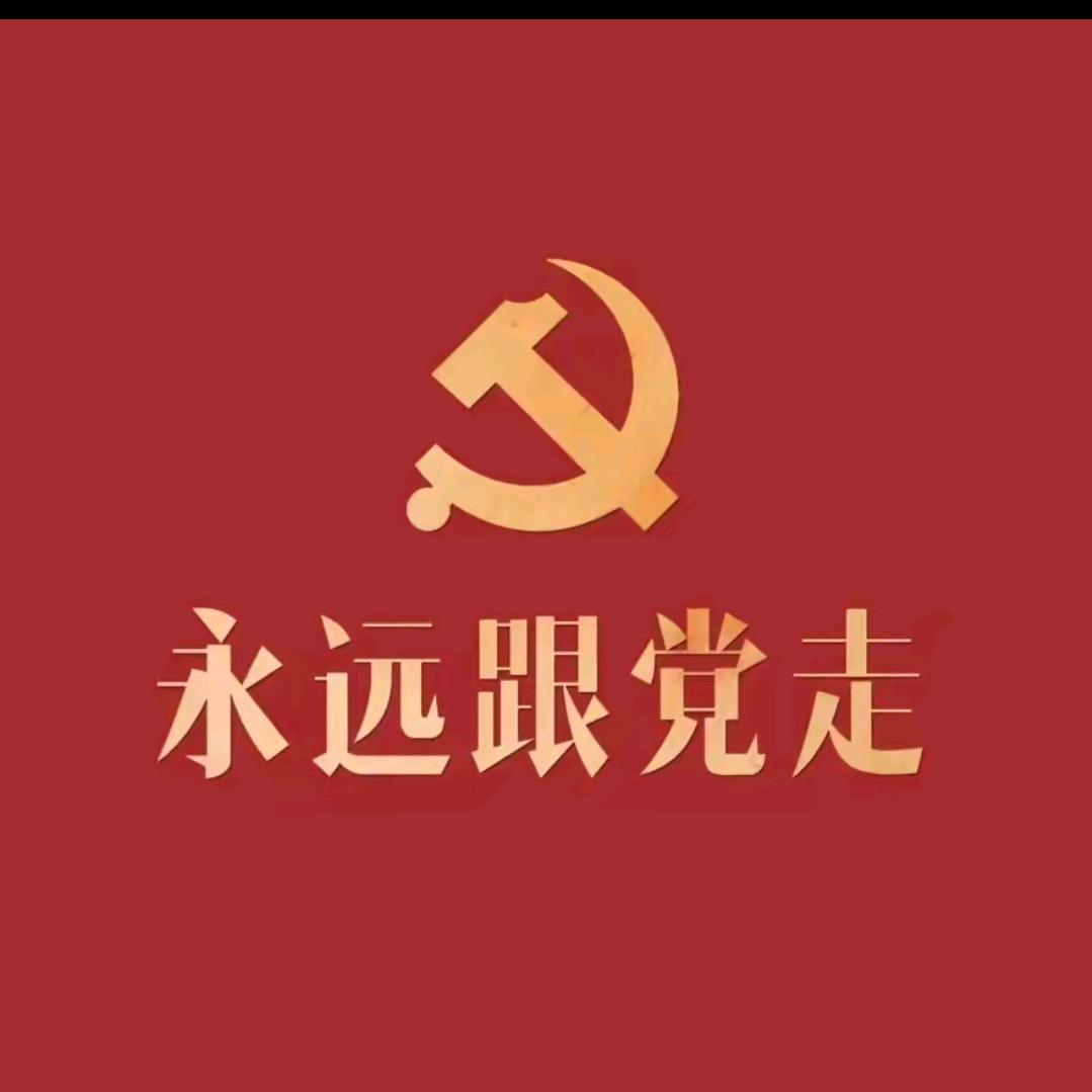 杰子