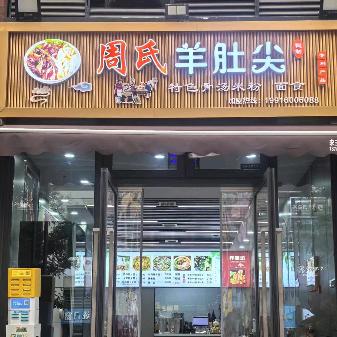 ₍˄·͈༝·͈˄*₎◞ ̑̑不提曾经