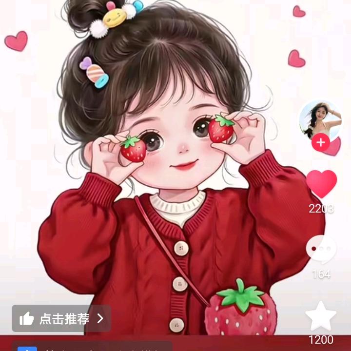 靠谱幸运星好物分享