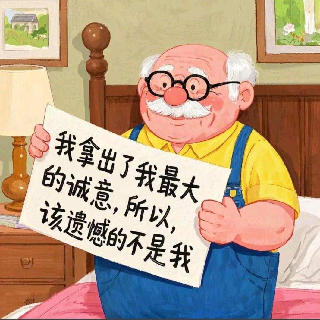 布洛芬止不了的疼