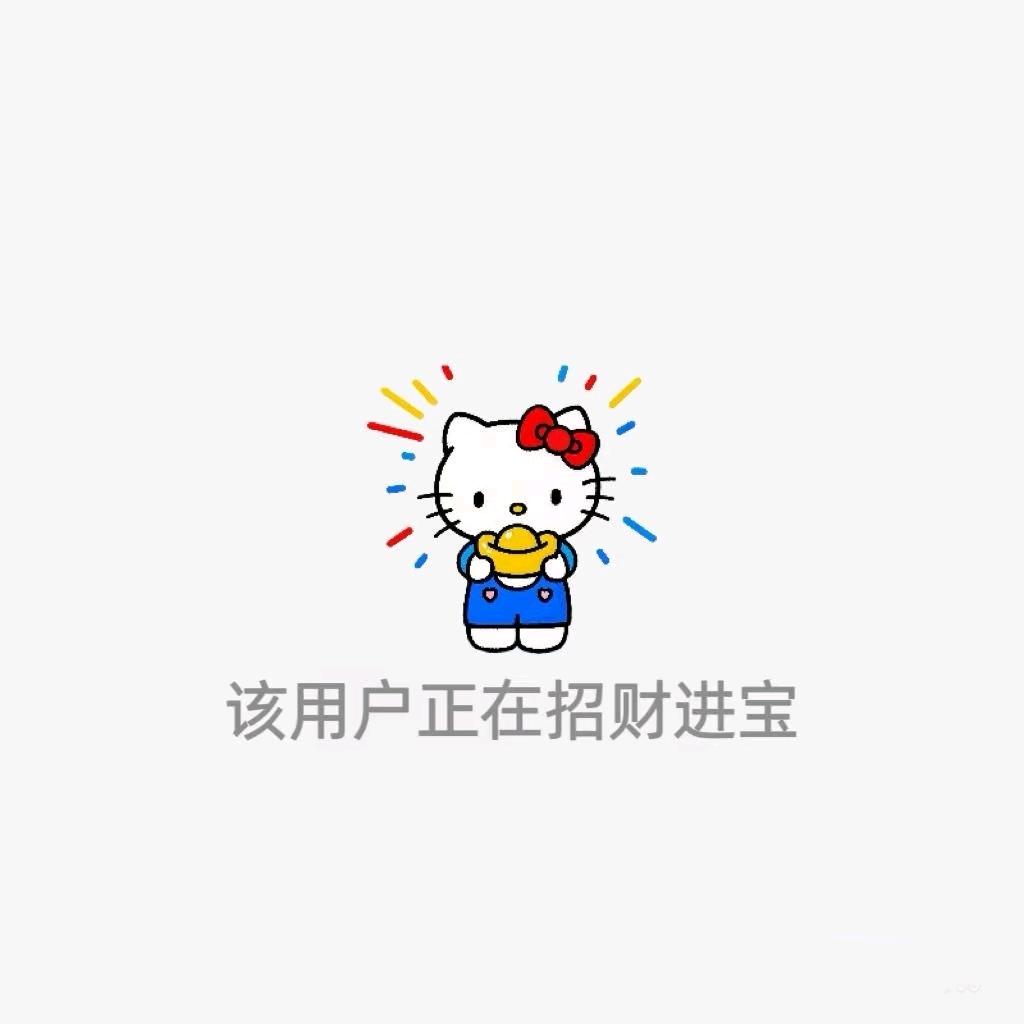 幺幺RICH