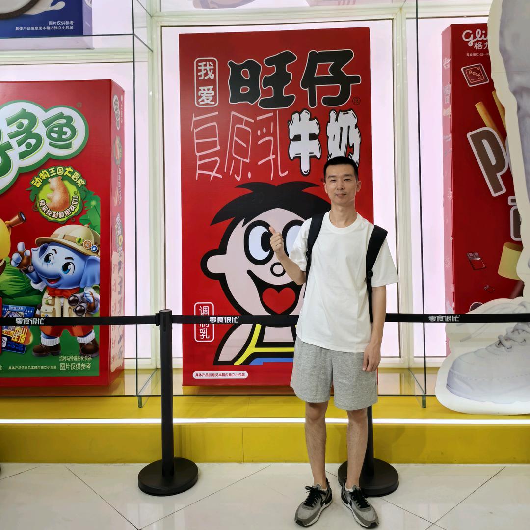阳仔一定旺