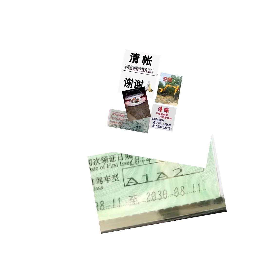 @挖不满@，@推不平@@@@@@，@
