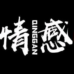 乞丐古诗