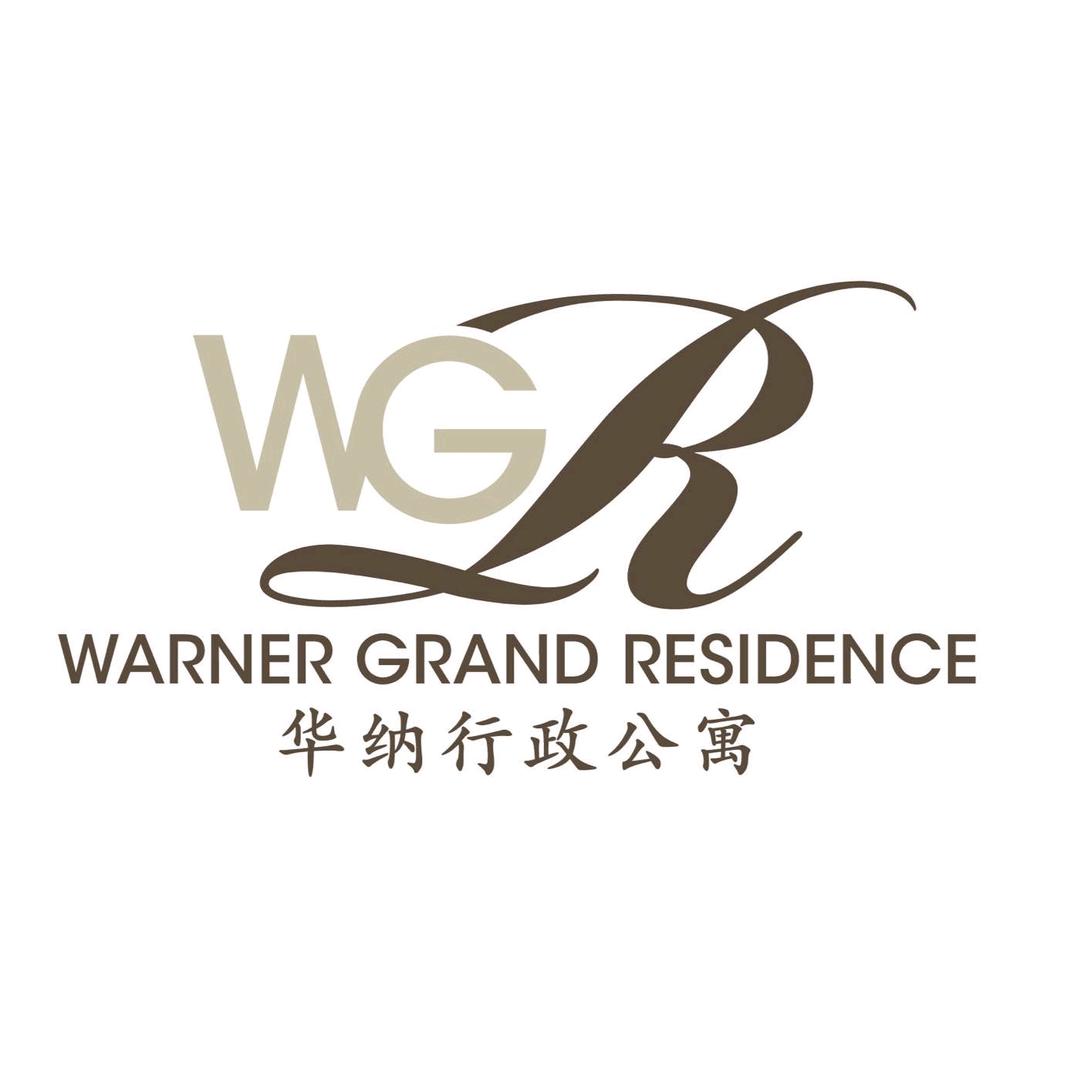 天津华纳行政公寓