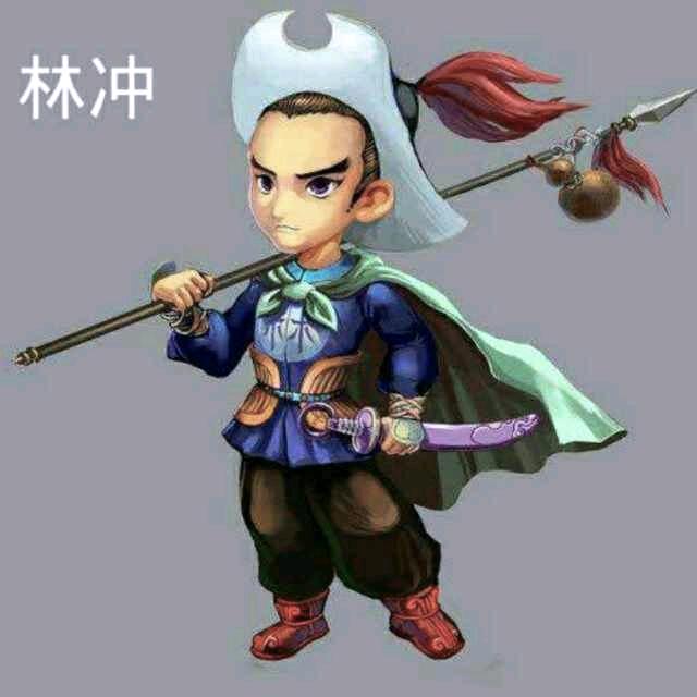 林冲
