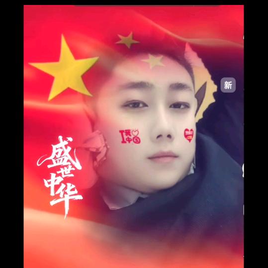 刘正