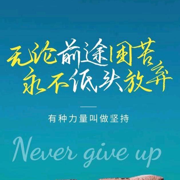 读懂人生，方可存活