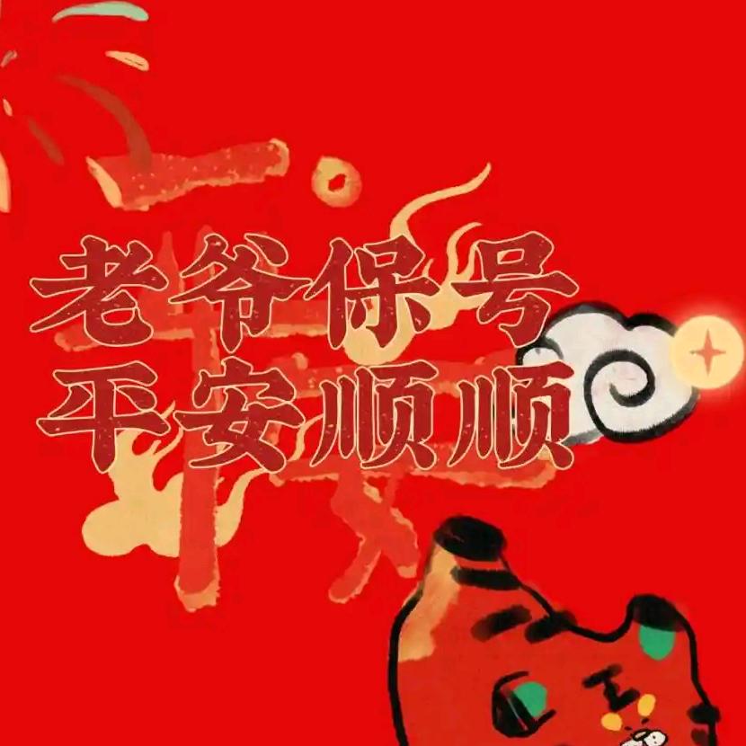 因缘分聚
