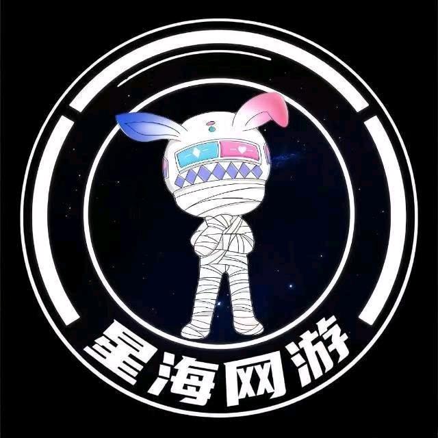 星海网游