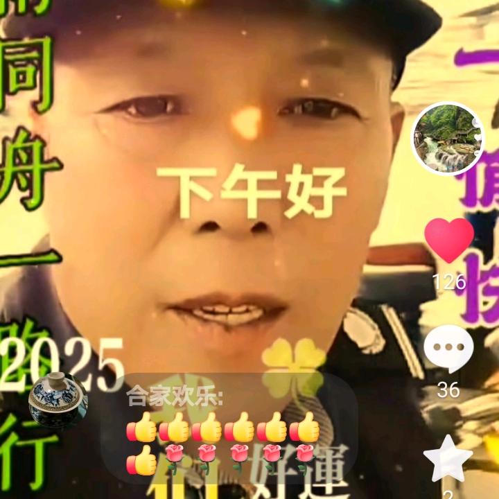 🐎开开心心🐎