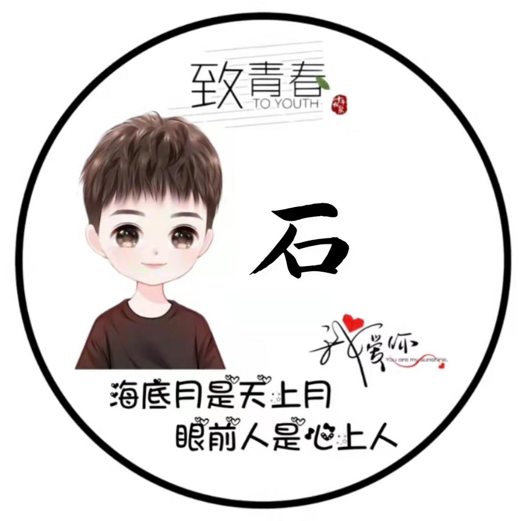 石ʕ•̫͡•ʔ❤ʕ•̫͡•ʔ