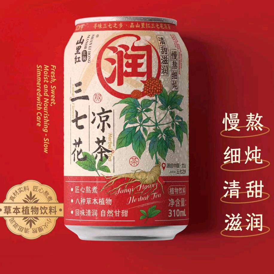 聚润粮谷-三七花凉茶