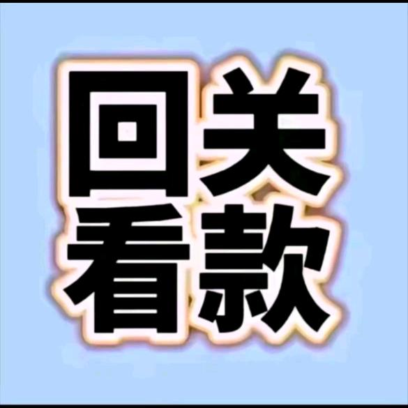 手表⌚️直播管理人员