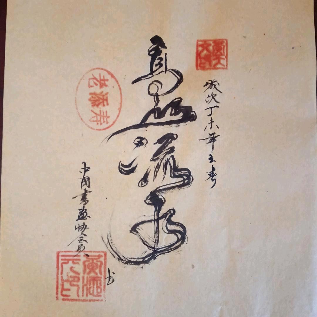 点灯人