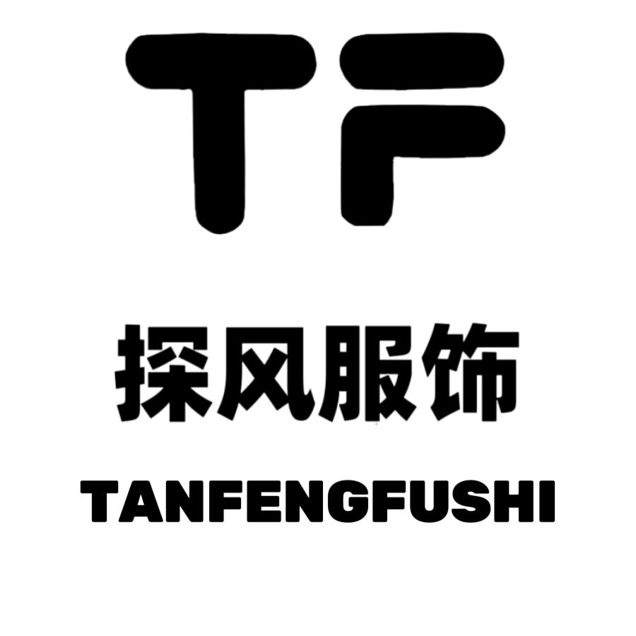 探风服饰