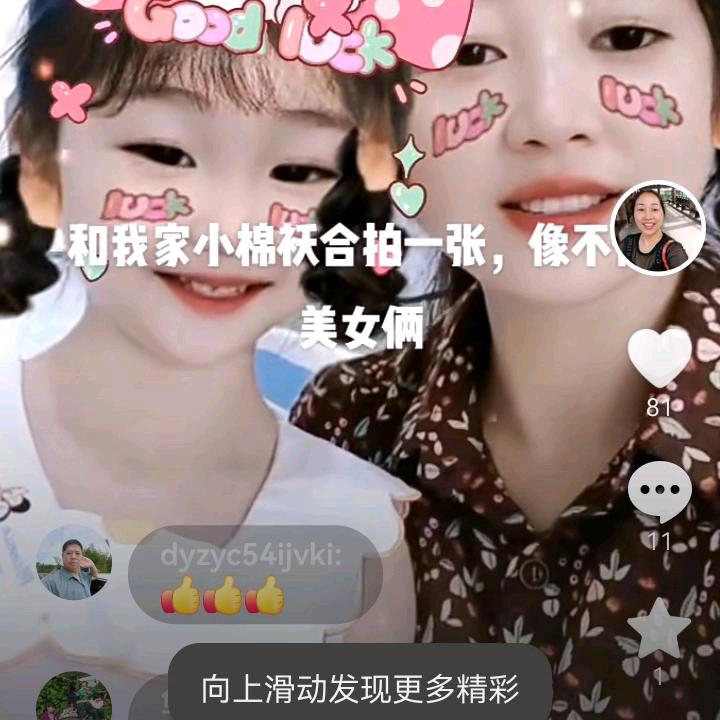 不管什么只能承受