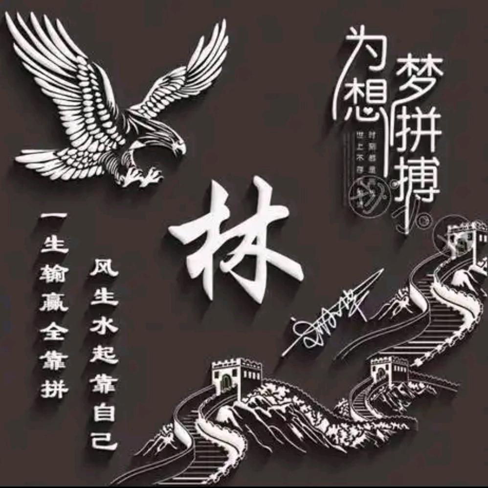 走过不再回首