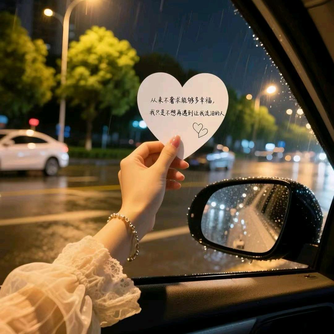 浮光葭酒（六六）