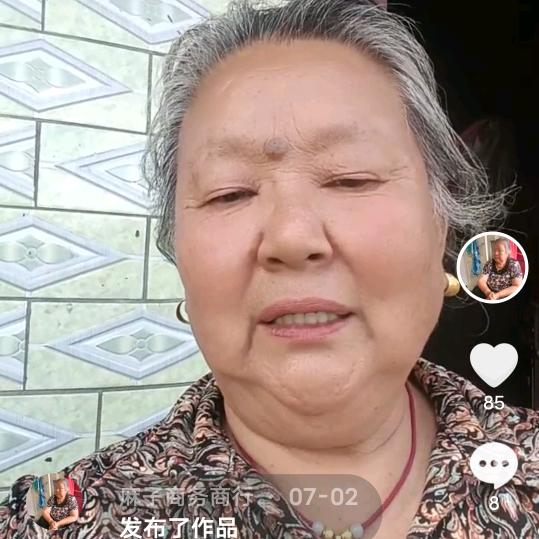 天天开心不得了