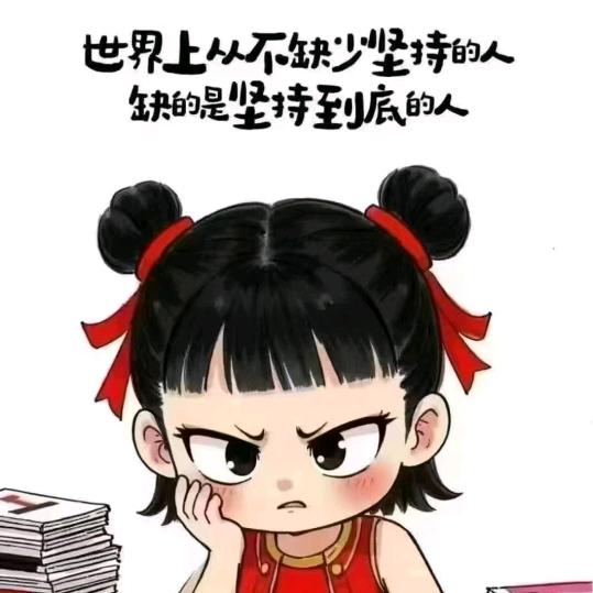 休❤️