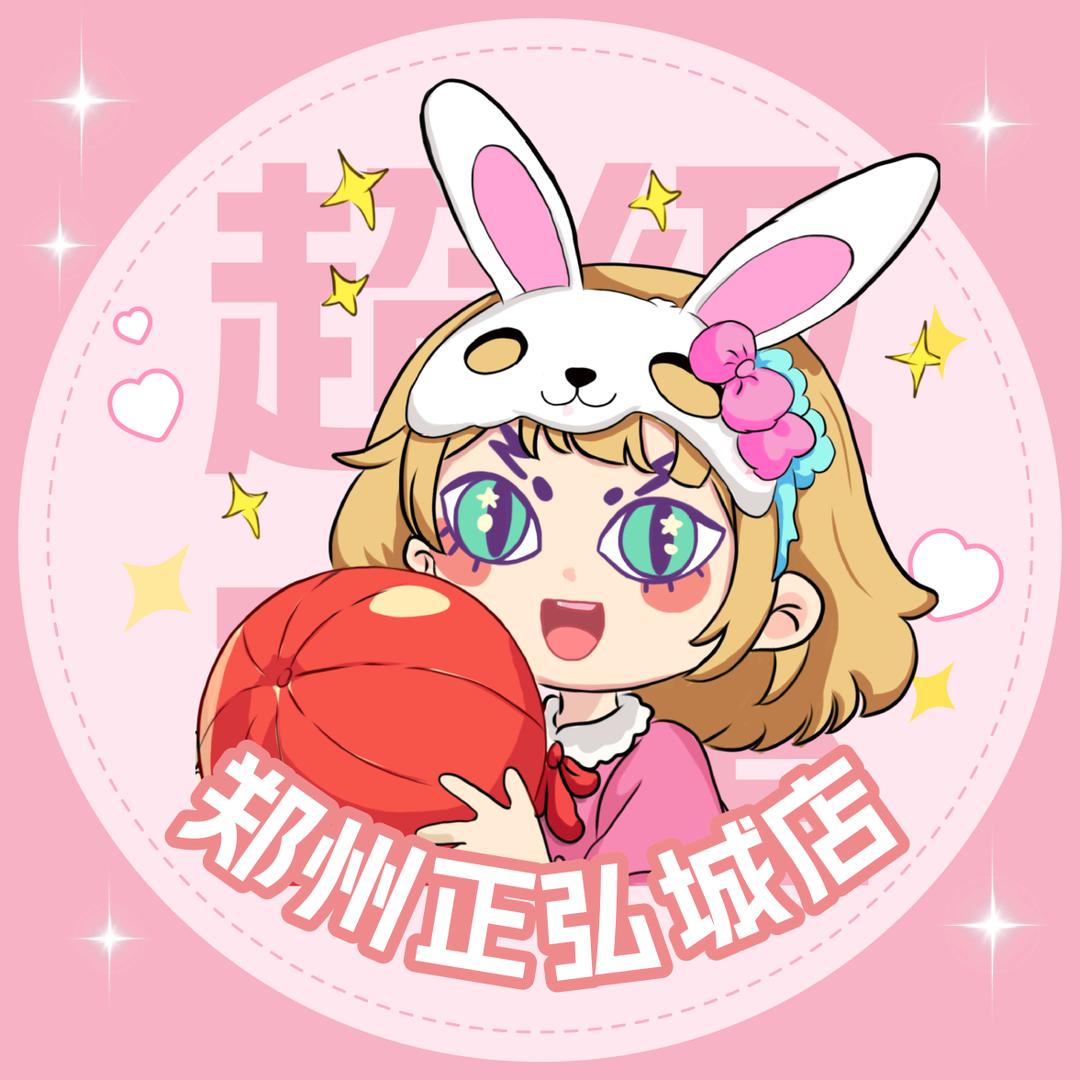 Z先生真人密室·正弘城小宝