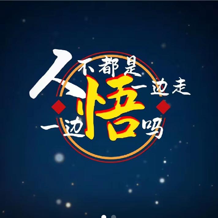 了尘缘