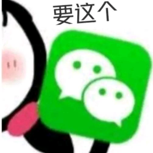该花就花