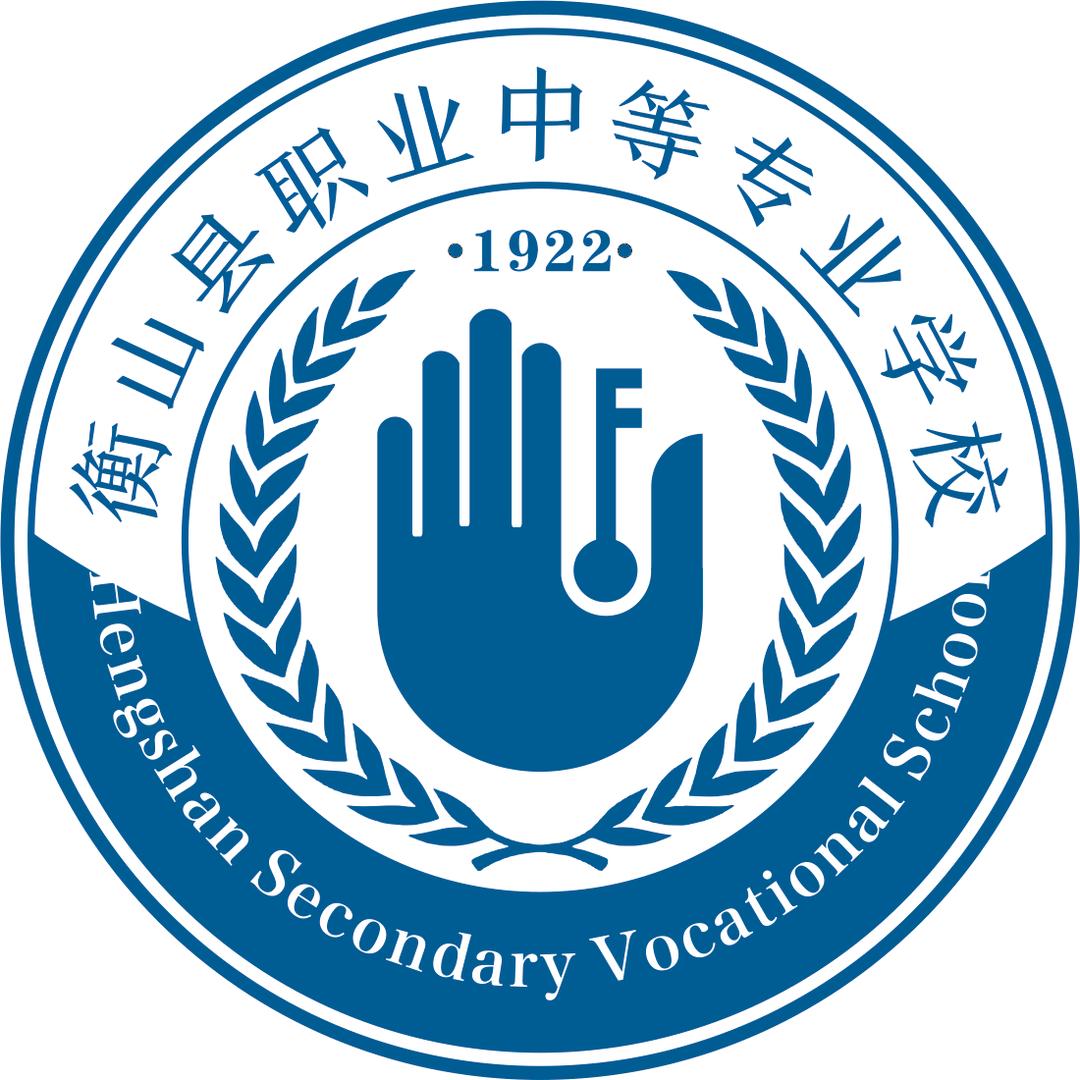 我的职专（三中）——我的青春