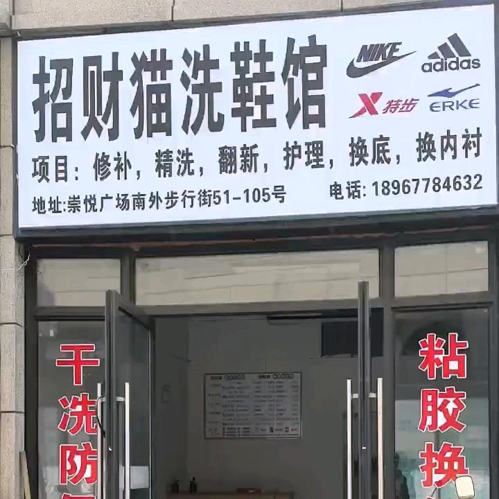 幸福满满
