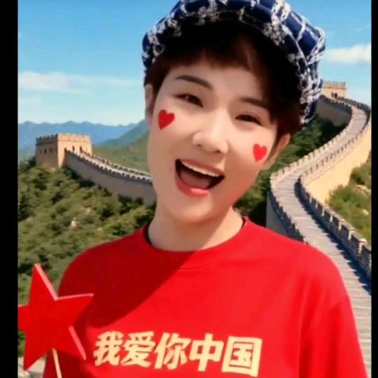 管