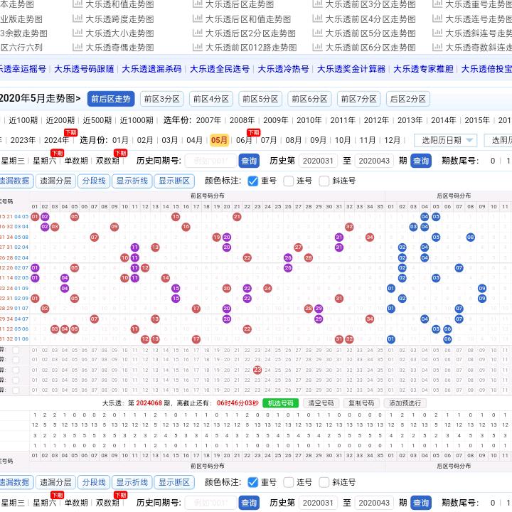 龙烈宁