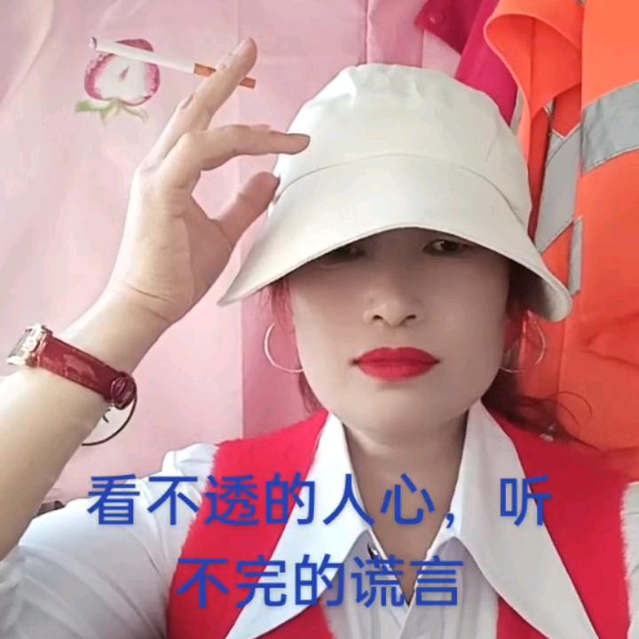 单身的女人，小兰