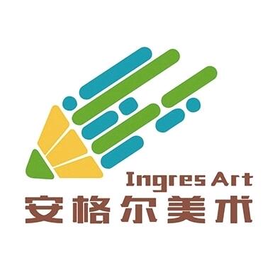 安格尔美术(万盛校区)