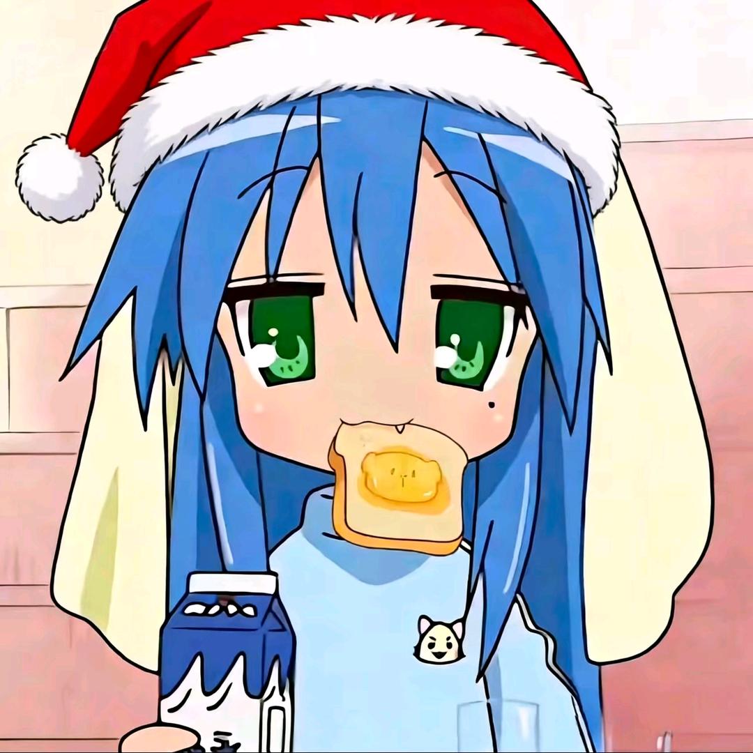愛してる