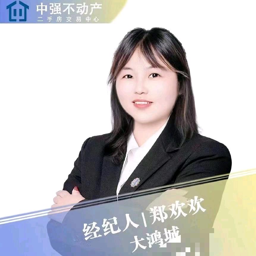 小欢聊房信息咨询部