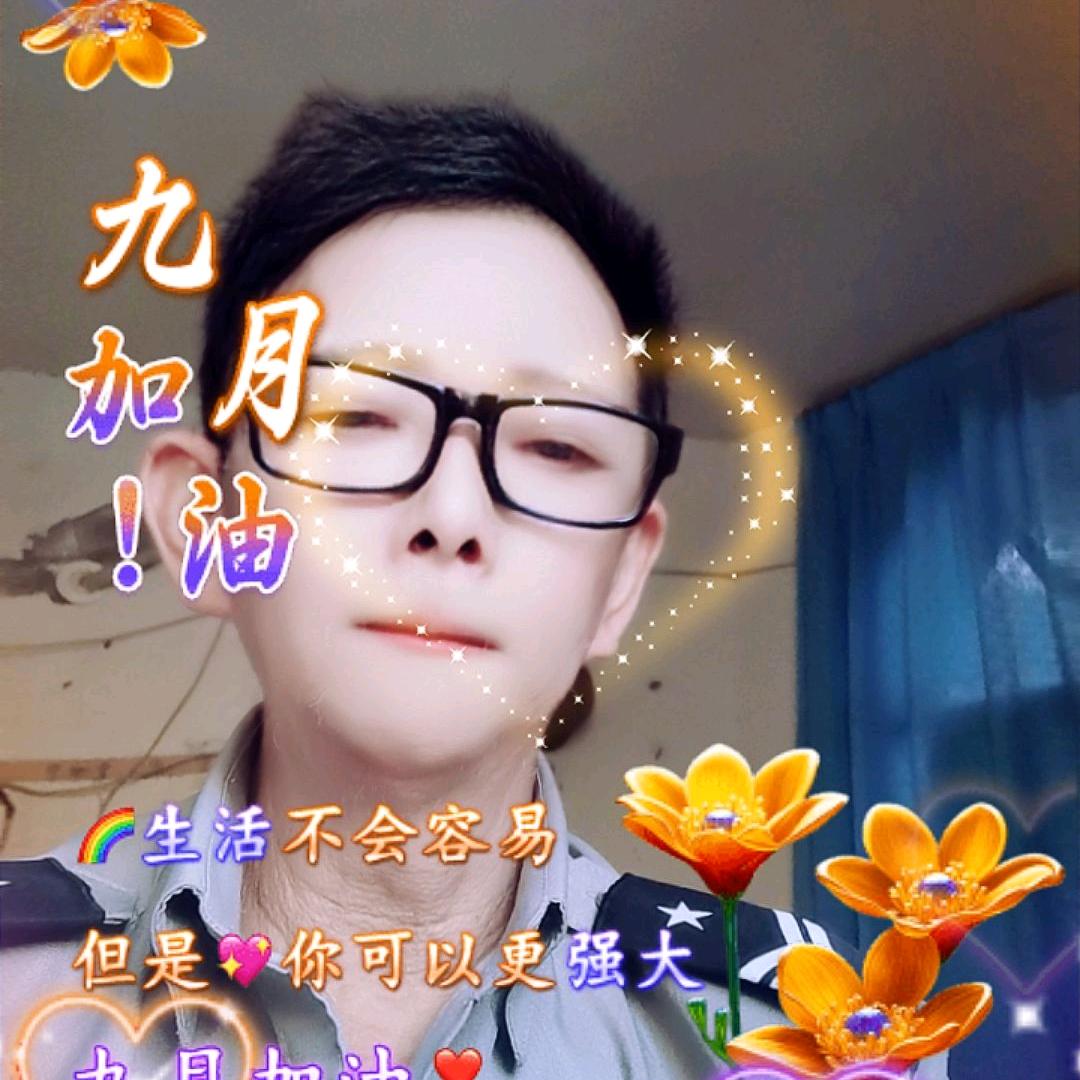 李继孟