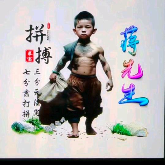 安陆华仔