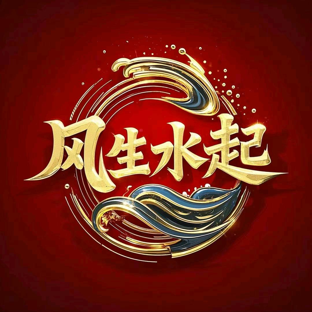 💰时来运转💰