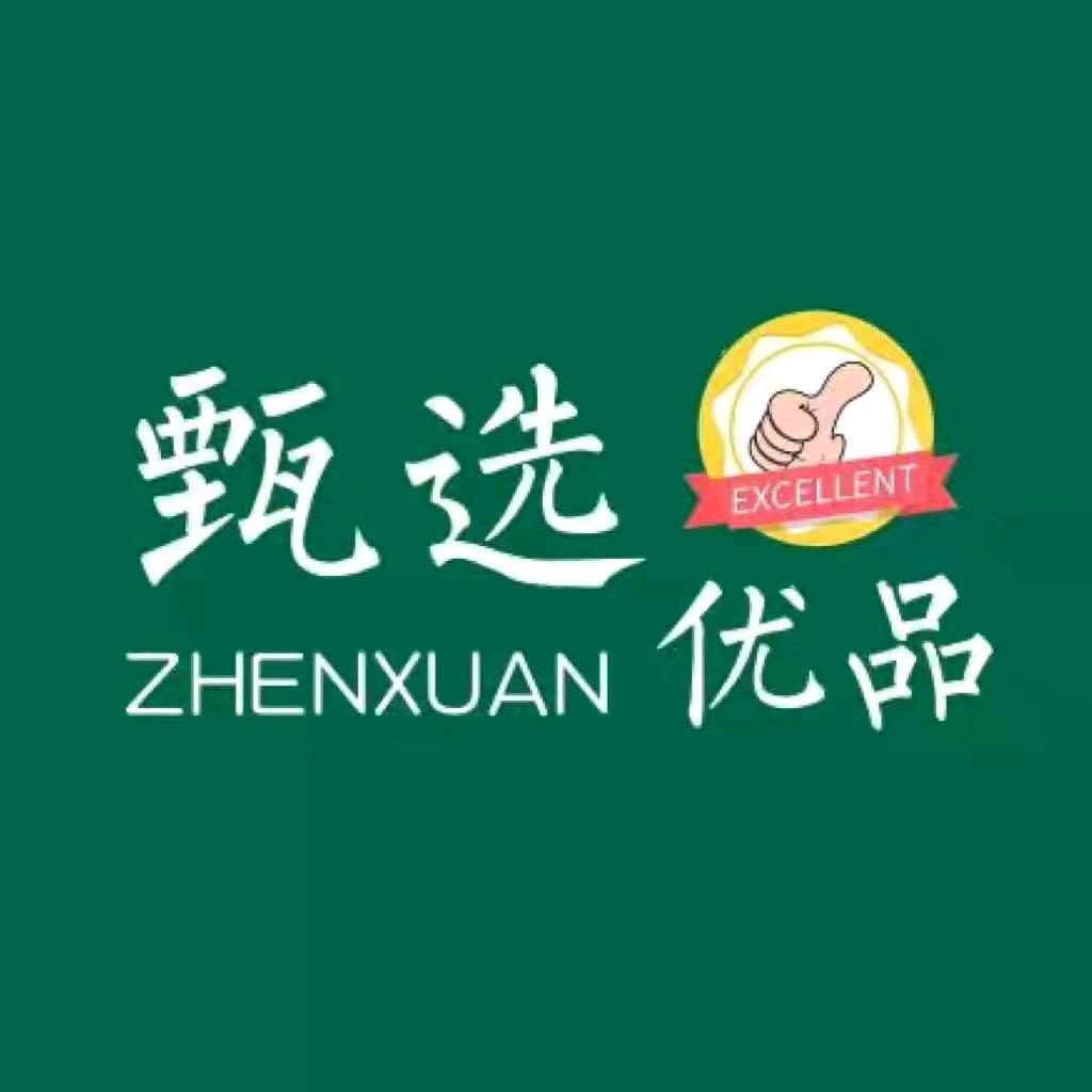 国清