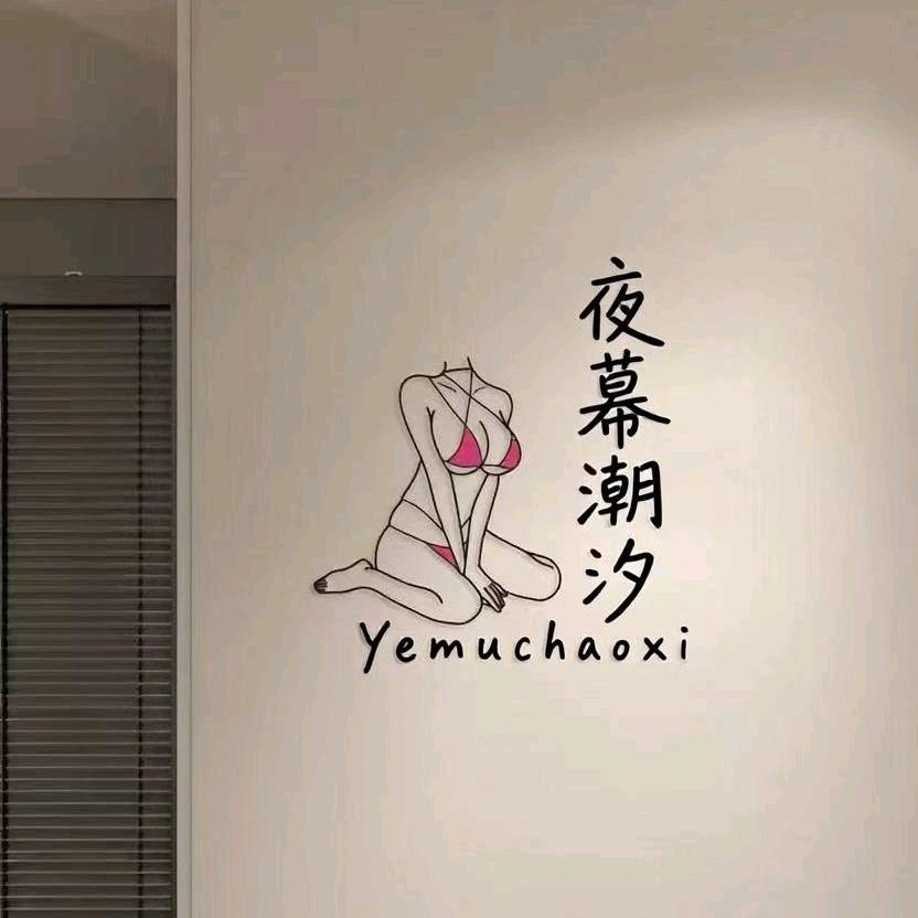 虞城县自由客日用百货店