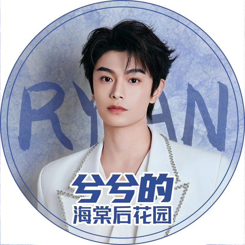 兮兮的海棠后花园