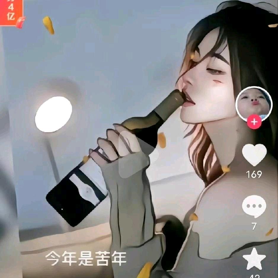 夕阳红