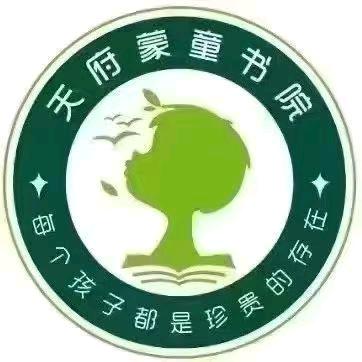 河南玩美蒙童读书会 | 薇薇老师