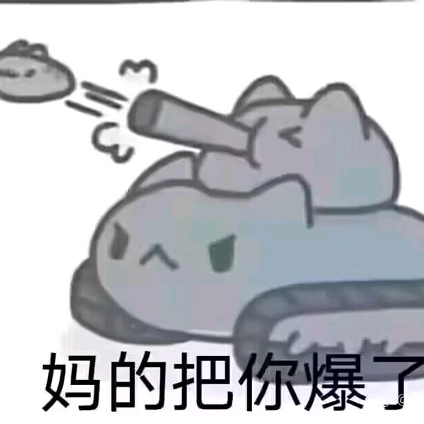 应知