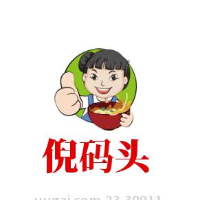 倪码头手工肥肠粉（爱拍传媒）